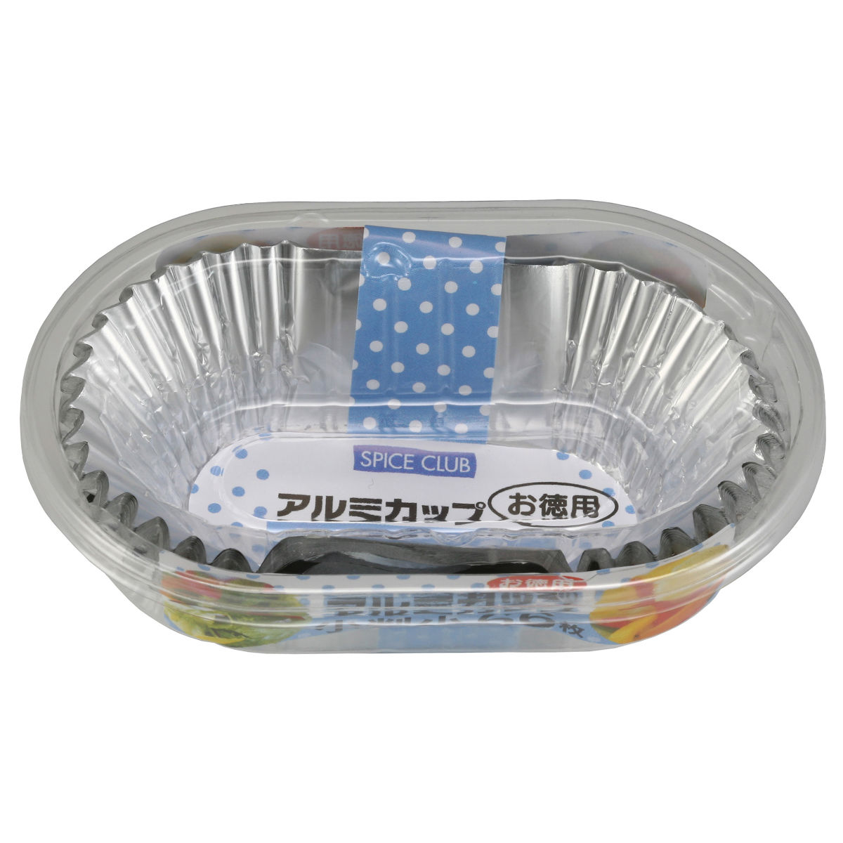 アルミカップ 小判型 66枚入り ( おかずカップ お弁当カップ 弁当カップ お徳用 おかず容器 おかず入れ 小分けカップ 仕切りカップ )