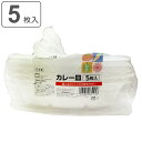 使い捨て容器 カレー皿 5枚入 feeling ( ボウル 使い捨て お皿 白皿 深皿 大きめ 器 カレー 皿 深型 日本製 バーベキュー BBQ アウトドア パーティー プレート キャンプ 取り皿 入れ物 簡易食器 )