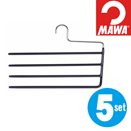 ■在庫限り・入荷なし■ MAWAハンガー （マワハンガー） スラックス4 5本セット 送料無料