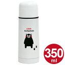 水筒 くまモン ステンレスボトル コップ付 350ml キャ...