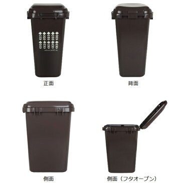 ゴミ箱　屋外　ジョイントペール　45L （ ごみ箱　分別　ダストボックス　45リットル　ふた付き 分別 フタ トラッシュボックス ベランダ　連結　おしゃれ　かわいい 分別ゴミ箱 分別ごみ箱 ）