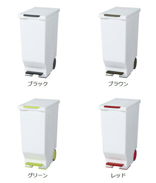 ゴミ箱　ペダル　スライド ペダルペール　45L （ ふた付き ペダル式 キッチン ダストボックス キャスター付き おしゃれ 45リットル 分別 ごみ箱 リビング 生ゴミ キャスター 分別ゴミ箱 分別ごみ箱 ）