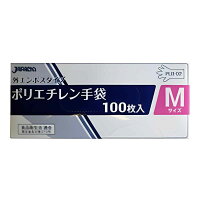 ビニール手袋　ポリエチレン手袋　Mサイズ　外エンボスタイプ　100枚入り （ 使い捨て 調理用手袋 使い捨て手袋 キッチン用品 作業用手袋 家庭用手袋 キッチン雑貨 掃除用具 清掃用品 ）