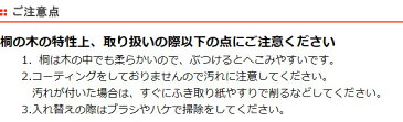 米びつ　桐製　10kg　焼桐 （ 送料無料 米櫃 ライスボックス ライスストッカー 10kg用 10キロ 桐 和風 桐製米びつ お米 収納 キッチン収納 ストッカー 保存 キッチン こめびつ ）