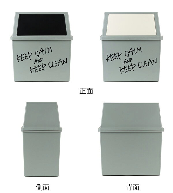 ゴミ箱　分別　積み重ねゴミ箱　ワイド　30リットル （ ごみ箱 ふた付き ダストボックス スタッキング 30L 30l ふた付 前開き 蓋付き プラスチック製 くずかご ダストBOX 分別ゴミ箱 分別ごみ箱 ）