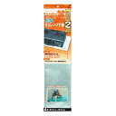 ガスレンジ下敷き 抗菌 お徳用 2枚入り ( レンジプレート ガスレン...(3)