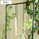 フック ジョセフアイアン チェーンフック 2本入り ロング ( 吊り下げ ハンギング 吊るす 収納 DIY 金具 S字フック 観葉植物 ディスプレイ インテリア...