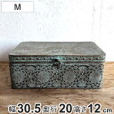 収納ボックス アンクブリキボックス M 小物入れ ふた付き 幅30.5×奥行20×高さ12cm ( 収納ケース 収納 ボックス ケース 収納箱 蓋付き ブリキ フタ付き アンティーク レトロ インテリア ディスプレイ レース )