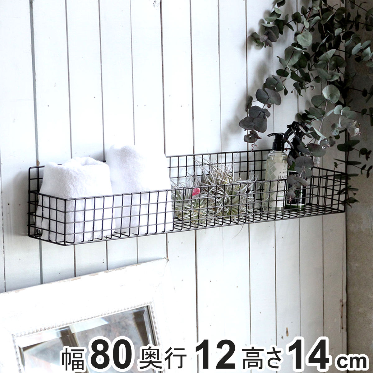 ���� ���祻�ե������� ���� �磻�䡼�Х����å� �ɳݤ� ��80�߱���12�߹⤵14cm �� �Х����å� �������� ��Ǽ ���̼�Ǽ �֤� ��� �������륷����...