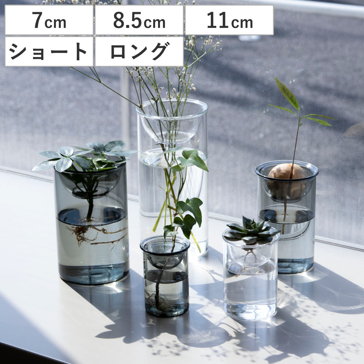 花瓶 BULB VASE 水栽培ガラスベース 水耕栽培 （ 花器 ガラス おしゃれ フラワーベース 一輪挿し 花 クリア グレー グリーン 栽培 ハーブ インテリア オブジェ ガラス製 飾る フラワーグラス 水栽培 ）
