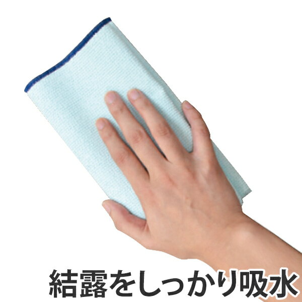鏡ふき ズバット！と超吸水クロス 水滴とり （ クロス ダスター 拭き上げ ワイパー 洗面用品 浴室用品 スクレーパー ）のサムネイル