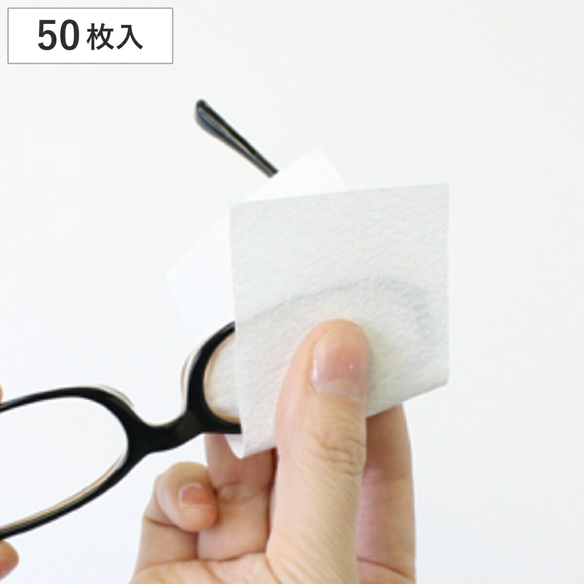 サイズ約 横5×縦12（cm）※1枚あたり内容量50枚入材質ポリエステル、ポリプロピレン、ポリエチレン、アクリル生産国日本製区分返品・キャンセル区分（小型商品）ギフトラッピングページを見る●マイクロファイバー繊維が、メガネやスマートフォン、携帯ゲーム機などの油汚れや指紋汚れをしっかり拭き取ります。●取り出してはさんで拭くだけの簡単な使いきりタイプで、いつでも清潔に使用できます。●ドライタイプなので、手軽に使えて便利です。●ティッシュのようにサッと取り出せるボックスタイプです。●デスクやリビング、車内などに置いておくと便利です。おすすめポイント汚れをしっかり拭き取る使いきりタイプマイクロファイバー繊維が、メガネやスマートフォン、携帯ゲーム機などの油汚れや指紋汚れをしっかり拭き取ります。取り出してはさんで拭くだけの簡単な使いきりタイプで、いつでも清潔に使用できます。ドライタイプなので、手軽に使えて便利です。商品詳細取り出しやすいボックスタイプティッシュのようにサッと取り出せるボックスタイプです。毎回新しいシートで拭けるため、メガネや画面をすっきりきれいに仕上げます。デスクやリビング、車内などに置いておくと便利です。関連キーワード：関連商品はこちらスマホクリーナー メガネクリーナー スヌーピー498円そうじの神様 メガネ拭き スマートフォンクリー318円メガネ曇り止め ペンタイプ 188円ミラークロス コスメ用ミラークロス ミラシャイ440円スマホクリーナー スヌーピー 変身 マスコット698円スマホクリーナー スヌーピー 手あか 拭き取り798円ほこりとり 包んでポイッブラシの抜け毛と汚れ取368円メガネスタンド DEE&DUM ふしぎの国のア1,980円ほこりとり 包んでポイッブラシの抜け毛と汚れ取248円メガネスタンド マイク 3,110円鏡のウロコ取り 貼りつく 鏡みがき 研磨剤入り348円ルーペ メガネ 拡大ルーペ 収納袋付き 拡大鏡728円