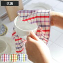 ふきん 抗菌キレイ食器ふきん ( 食器拭き マイクロファイバー クロス 布巾 抗菌 日本製 吸水 キッチンタオル 水切り 食器 シンク周り キッチンアイテム キッチン雑貨 かわいい フック付き )