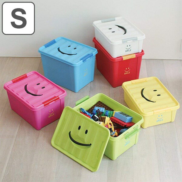 おもちゃ箱　S　幅40×奥行28×高さ15cm　収納ボックス　おもちゃ　収納　スマイル （ 収納ケース おもちゃ入れ おもちゃ収納 ボックス ケース 子供 キッズ 持ち手付き フタ付き 持ち手 フタ 付き 子供部屋 積み重ね スタッキング ）