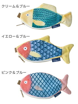 おさかなポーチ 小物入れ さかな （ 化粧ポーチ ペンケース ポーチ おもしろ かわいい おしゃれ フィッシュ 魚柄 魚 雑貨 モチーフ グッズ ）