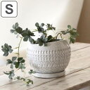 植木鉢 ポッテ ラウンドプランター Sサイズ ( プラントポット 植物用ポット 花器 鉢カバー ポット 鉢 受皿 丸 斜め 変形 植木鉢カバー 植物 花 観葉植物 園芸 直植え 柄 インテリア 花資材 ソーサー おしゃれ )