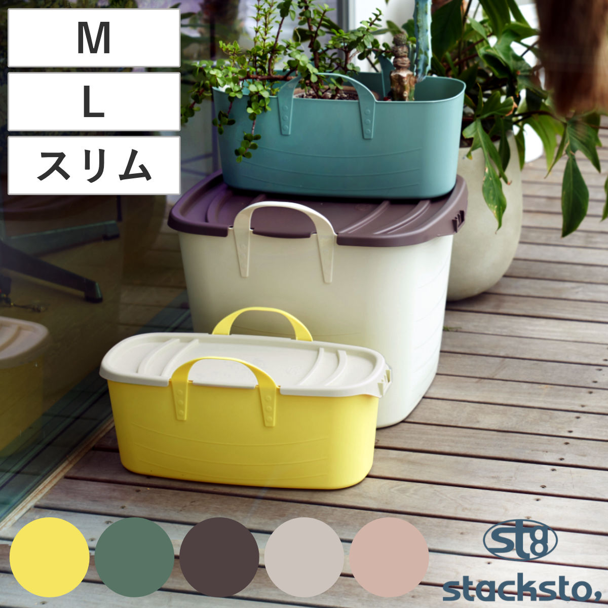 楽天市場】バケツ 四角（かご・バスケット｜収納用品）：生活