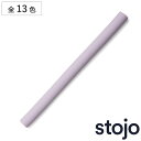 ストロー stojo シリコン製 Reusable Straw ( ストージョ シリコンストロー 洗える シリコン エコ おしゃれ マイストロー 繰り返し 使え...