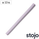 ストロー stojo シリコン製 Reusable Straw （ ストージョ シリコンストロー 洗える シリコン エコ おしゃれ マイストロー 繰り返し 使える 再利用 折りたためる シリコーンストロー 食洗機対応 ）