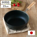 鉄マルチパン 23cm IH対応 匠味 深型フライパン 日本製 ( ガス火対応 オール熱源対応 炒め鍋 揚げ鍋 フライパン 軽い 23センチ いため鍋 鉄のフラ...