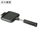 スティックパンケーキメーカー ガス火専用 レシピ本付き 日本製 ( ガス火対応 焼き型 製菓道具 スティックタイプ アルミ製 お菓子作り 簡単 朝食 軽食 カフェ タルト 調理器具 レシピ付き )