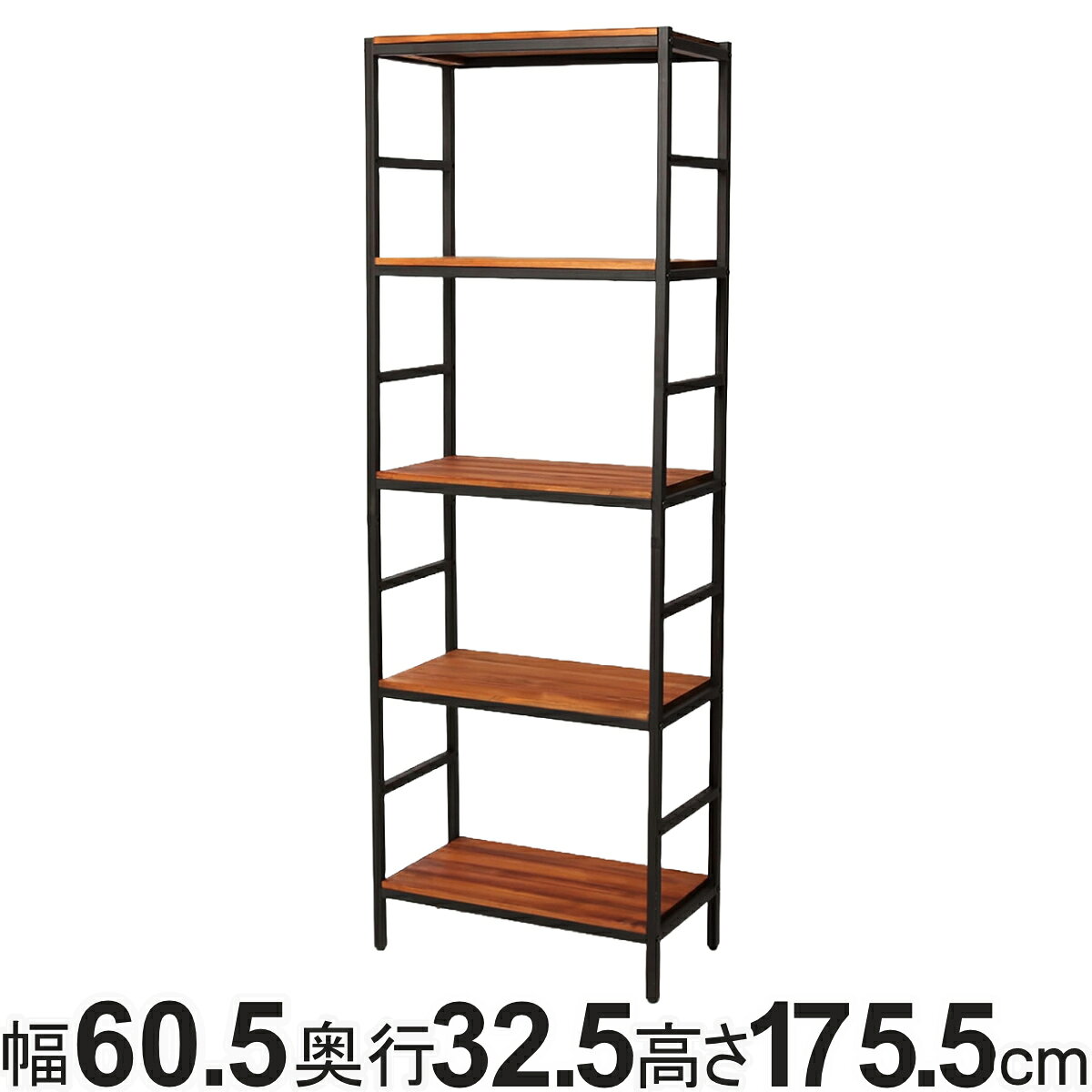 サイズ約 幅60.5×奥行32.5×高さ175.5（cm）重量約 16.2kg内容量1台材質本体：スチール（粉末塗装）棚板：パイン材（オイル仕上げ）生産国中国製アジャスター付き組立状態お客様組立品注意事項※商品ページ内には別の商品を含む画像を使用しています※天然木を使用しているため、1点1点色合いや風合いが異なります備考組み立て時間：2人で40分区分返品・キャンセル区分（不可）スチールラック 5段 60.5×32.5cm 天然木 BRICKおすすめポイント※商品ページ内には別の商品を含む画像を使用しています天然木×アイアンの異素材が美しいラック　60.5×32.5cm　5段天然木×アイアンの組み合わせが美しいラックです。表面は厚みのあるどっしりとしたしたパイン材にオイル塗装を施してるので、長く使い込むほどに、愛着と味わいが増していきます。ナチュラルすぎず、ヴィンテージすぎない、そっと生活に馴染む大人のインテリアにおすすめです。商品詳細強度の高い棚板四方をアイアンで縁取ったモダンなデザイン。板のみの棚板に比べて強度が高く、高級感があります。また、裏面には補強桟を取り付け、より高い強度を実現しました。全段可動OK棚板は、全段動かすことができます。収納したい物に合わせて20cmピッチで高さを変えられるので、様々なシーンで便利にお使いいただけます。同じシリーズで組み合わせても◎同じシリーズで揃えれば、さらに統一感のあるお部屋に仕上がります。圧迫感の少ないオープンタイプなので、複数台置いても光を遮りません。棚板を増やして収納力アップ奥行が同じラック同士なら、別売りの棚板で繋げることができます。スペースや用途に合わせて自由にレイアウトできます。※ラックの棚板と同じ段には取り付けられませんサイズご注意点対応しているパーツ・オプション追加用棚板サイズ違い幅40×奥行405段幅60.5×奥行32.55段幅60.5×奥行405段幅87×奥行32.55段幅87×奥行405段関連キーワード：マガジンラック 飾り棚 ブリック バイカラー 異素材 頑丈 丈夫 組み合わせ フリーラック 多目的 キッチン 玄関 コンパクト 省スペース 幅60 61 奥行33 32 高さ175 cm センチ おしゃれ お洒落 オシャレ かわいい 可愛い カワイイ 無骨 モダン 和室 洋室 インテリア 新生活 新居 人気 便利 LH15464 LH15471 関連商品はこちらスチールラック 5段 87×32.5cm 天然26,600円スチールラック 5段 60.5×40cm 天然25,600円スチールラック 4段 60.5×32.5cm 18,400円スチールラック 5段 87×40cm 天然木 28,800円スチールラック 5段 40×40cm 天然木 19,400円スチールラック 4段 87×32.5cm 天然21,500円スチールラック 4段 60.5×40cm 天然21,500円スチールラック 4段 87×40cm 天然木 25,600円スチールラック 4段 40×40cm 天然木 16,300円オープンラック 4段 奥行38cm 天然木 B23,500円オープンラック 3段 奥行38cm 天然木 B16,300円スリムオープンラック 4段 奥行28cm 天然21,500円