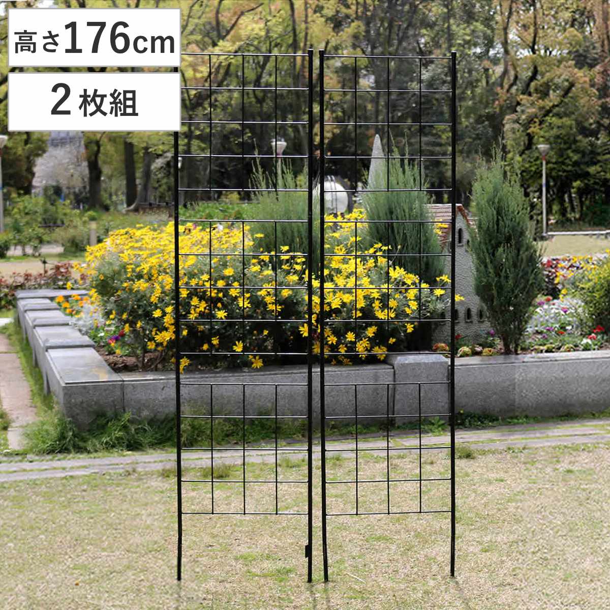 フェンス アイアンフェンス スリムタイプ 高さ176cm グラフシリーズ 2枚組 （ ガーデンフェンス インテ..