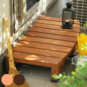 デッキ縁台 ステップ 幅90cm ウッドデッキ ( 踏み台 天然木 天然木デッキ DIY ガーデンデッキ 縁台 ぬれ縁 掃き出し窓 連結 杉材 木製 バルコニー...