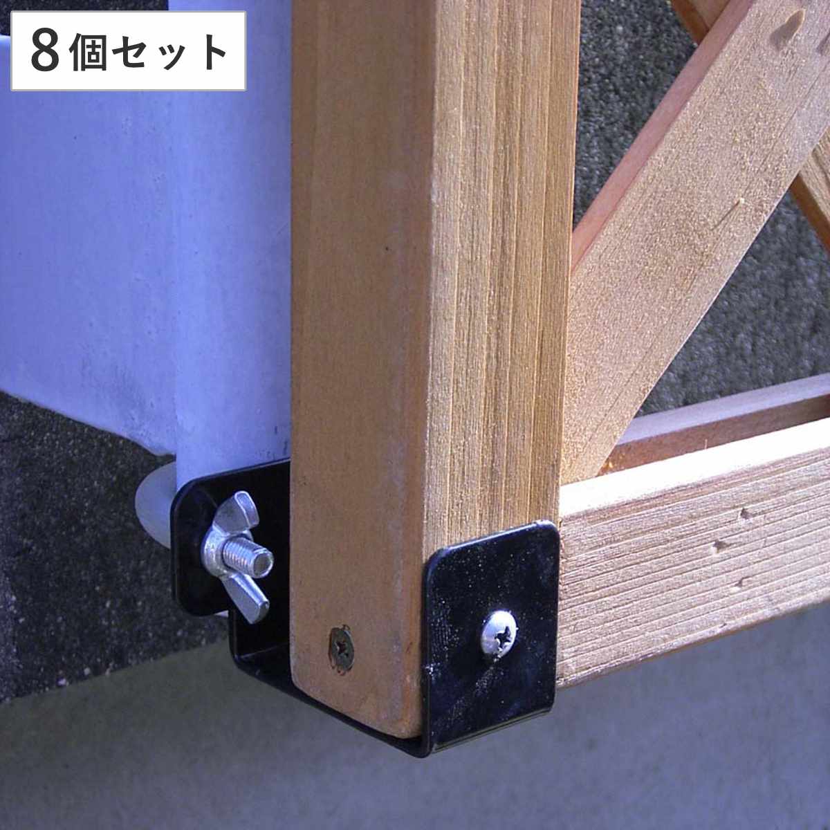 固定金具 壁面用 リング型 下部 ラティス フェンス 8個 （ 部品 金具 固定 固定用 パーツ ラティス用 フェンス用 取り付け 下部用 バルコニーフェンス ガーデニング 目隠し ガーデンフェンス ガーデンラティス 簡易 ）