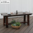 焼杉テーブル ( テーブル ガーデンテーブル ガーデン 庭 木 机 木製 屋外 屋内 ウッドテーブル カフェテーブル バルコニー 天然木 杉 椅子 おしゃれ オ...