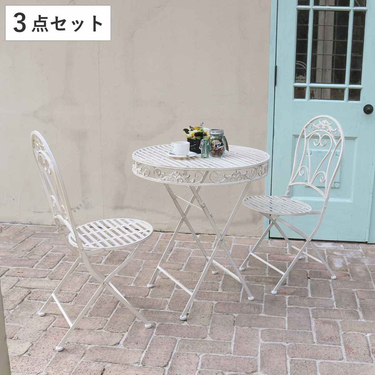 テーブル＆チェア ブランティーク ホワイトアイアンテーブル70＆チェア 3点セット ...