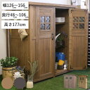 物置 カントリー小屋 木製 倉庫 ( 屋外 屋外物置 木製物置 ベランダ 物置き 屋外収納 収納 ラック おしゃれ 窓付き 収納棚 天然木 ガーデン ガレージ ...