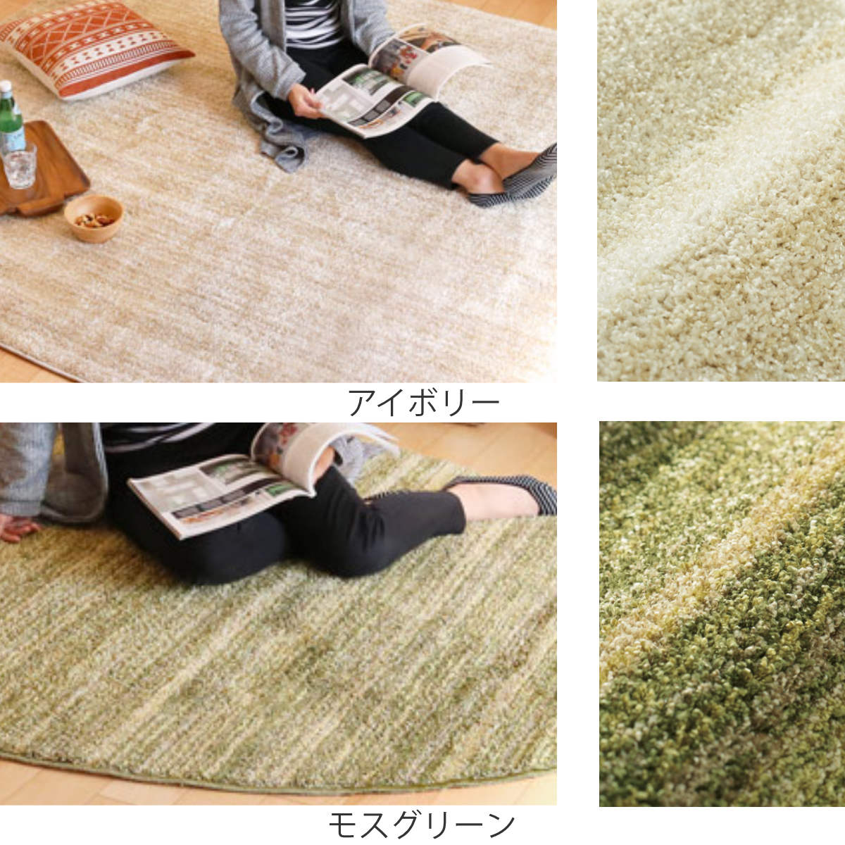 ラグ スミノエ リュストル 楕円形 140×2...の紹介画像3