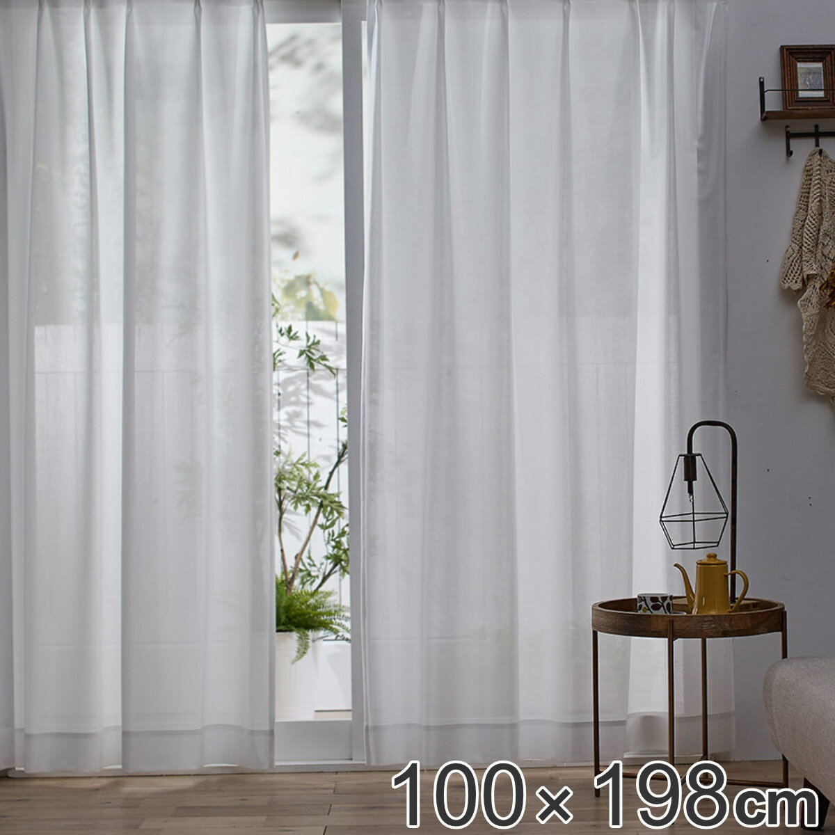 レースカーテン スミノエ ムース ミラーレース 100×198cm 遮光 ウォッシャブル （ カーテン レース ミラーレースカーテン 既製品 ミラー 片開き 1枚 遮像 洗える おしゃれ 白 日本製 アジャスターフック プライバシー ）