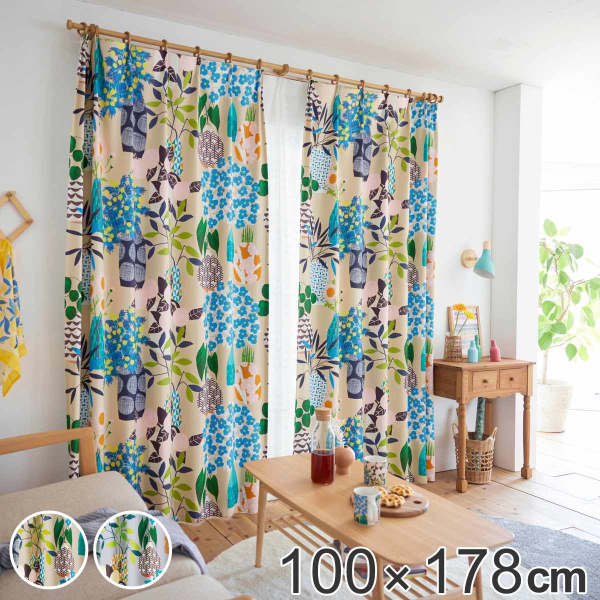 カーテン スミノエ フラワーポット 遮光2級 100×178cm 1枚入り （ 送料無料 ドレープカーテン ドレープ 遮光カーテン 既製 間仕切り 窓 目隠し 花 ウォッシャブル 形状記憶 日本製 アジャスターフック 天井付け タッセル 片開き ）