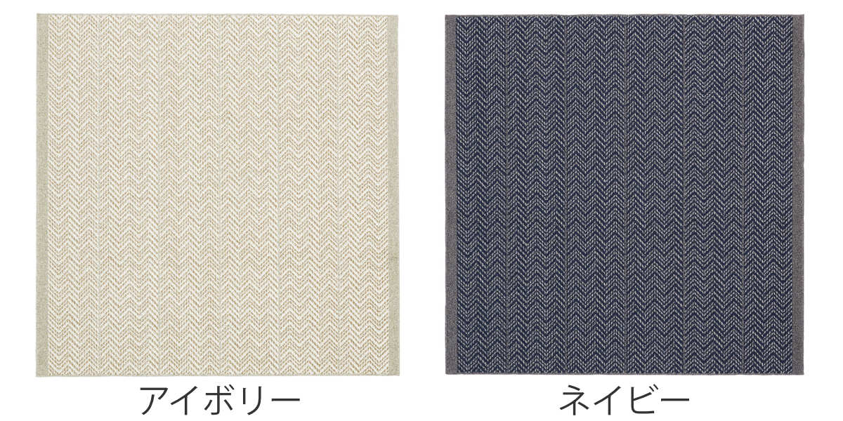 ラグ スミノエ ジップスコット 130×190cm 防ダニ 防炎 ウール100% ( ラグマット カーペット 絨毯 マット 機能ラグ 長方形 1.5畳 リビングマット 滑り止め ホットカーペット 床暖 対応 オールシーズン ウール 日本製 おしゃれ ) [3]