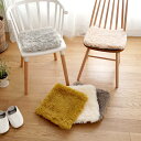 チェアパッド 2層ウレタン シャギー 四角 くすみカラー ( 35cm チェアマット 滑り止め シートクッション フロアクッション 高反発 低反発 洗える 椅子...