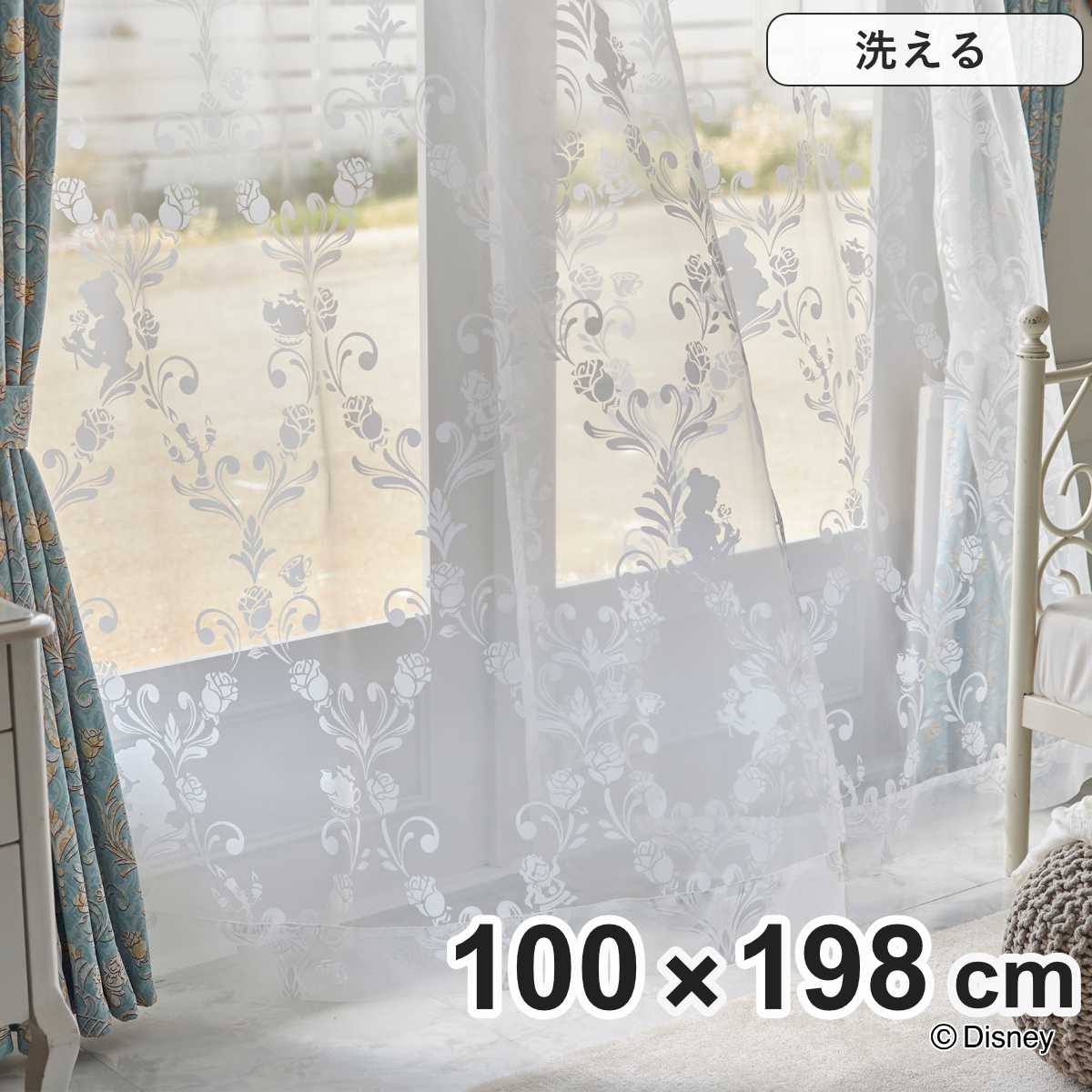 長度（196厘米~200厘米） - レースカーテン ディズニー PRINCESS/Classic beauty voile 100×198cm クラシックビューティーボイル （ カーテン レース 既製品 1枚 プリンセス クラシック ウォッシャブル インテリア シンプル 1.5倍ヒダ 日本製 ）