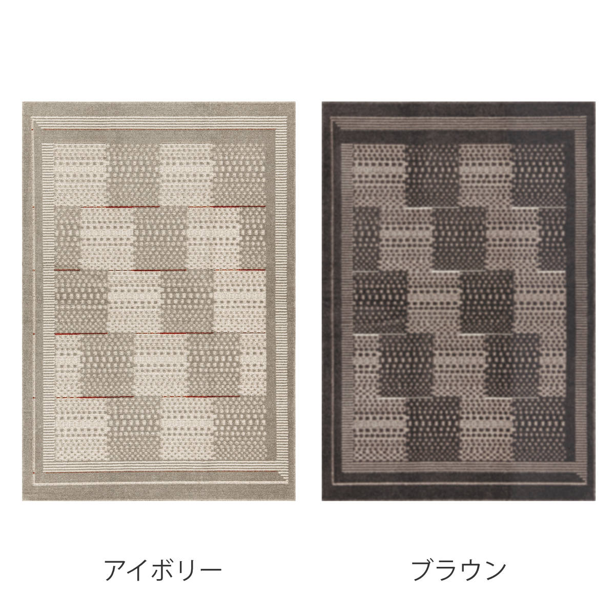 ラグ スミノエ アフタレム 190×240cm 防ダニ 床暖房対応 ( 絨毯 マット ラグマット 長方形 床暖対応 防ダニ加工 肌に優しい 清潔 フォースター 滑り止め ホットカーペット対応 アクセントラグ 床暖 ホットカーペット 対応 ) [3]