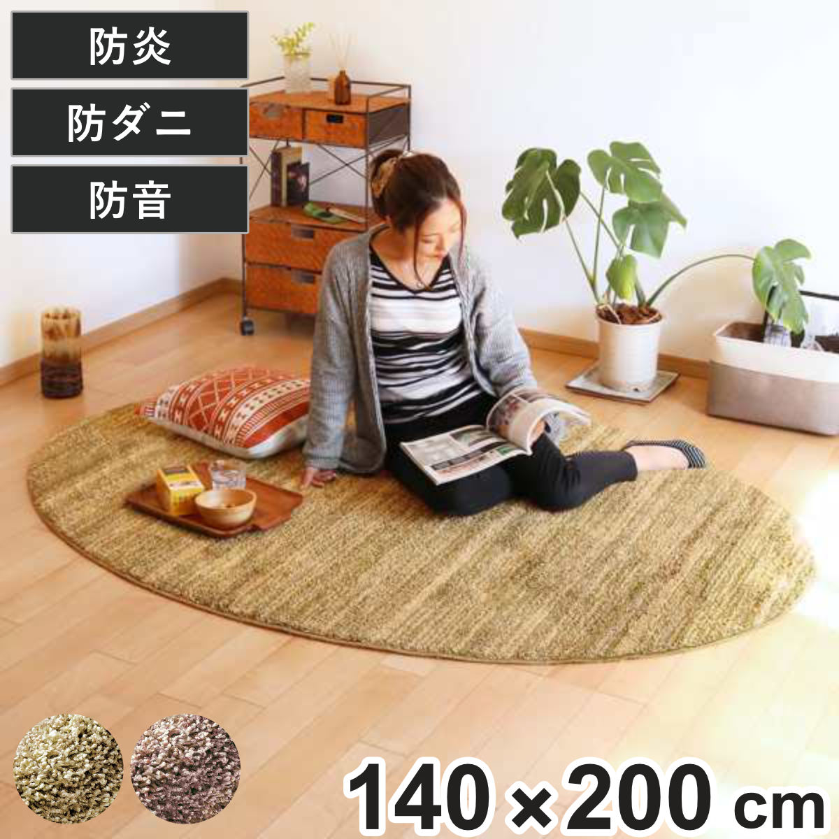 商品画像