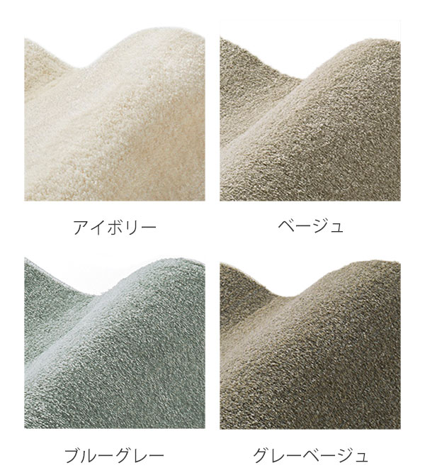 ラグ スミノエ カーム 261×261cm 床暖房対応 防ダニ ( 絨毯 マット ラグマット 正方形 床暖対応 防ダニ加工 防炎加工 フォースター メディカルサイレンス 防炎 日本製 床暖 ホットカーペット 対応 すべり止め インテリア ) [3]