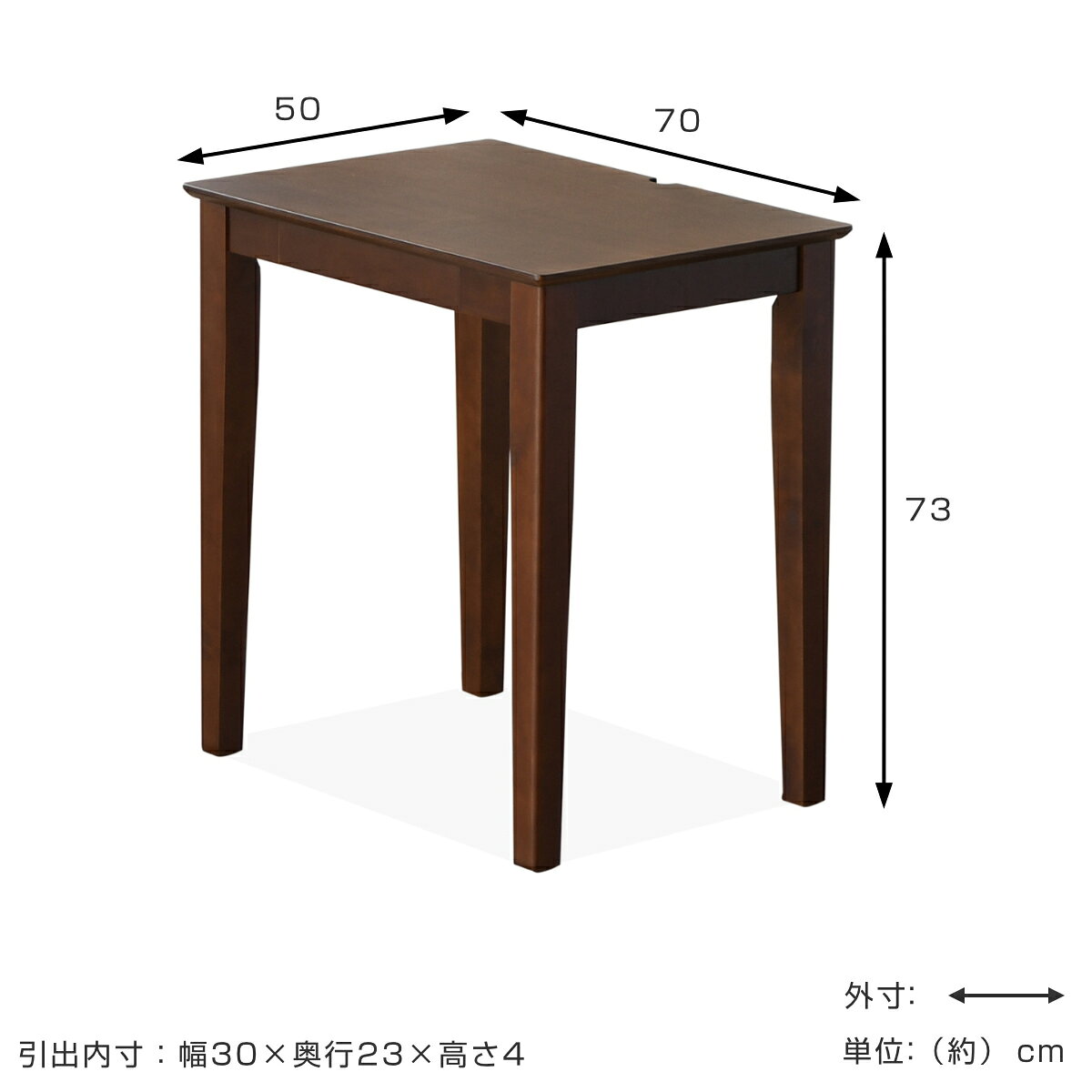 ワークデスク 引き出し付き コンパクト コード穴付き 幅70cm ( 奥行50cm デスク 作業 机 省スペース パソコンデスク コンパクトデスク 小さい ミニ 収納 リビング 学習 勉強 完成品 ) [3]