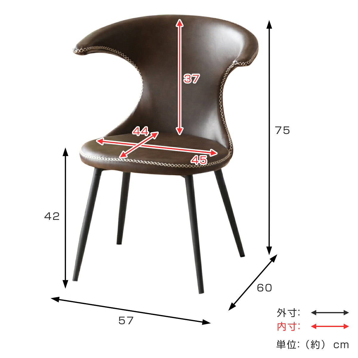 ダイニングチェア 2脚セット 座面高42cm ゴッソ ( チェア 椅子 セット レザー調 合成皮革 PVC ダイニング ヴィンテージ調 おしゃれ 異素材 スチール脚 )