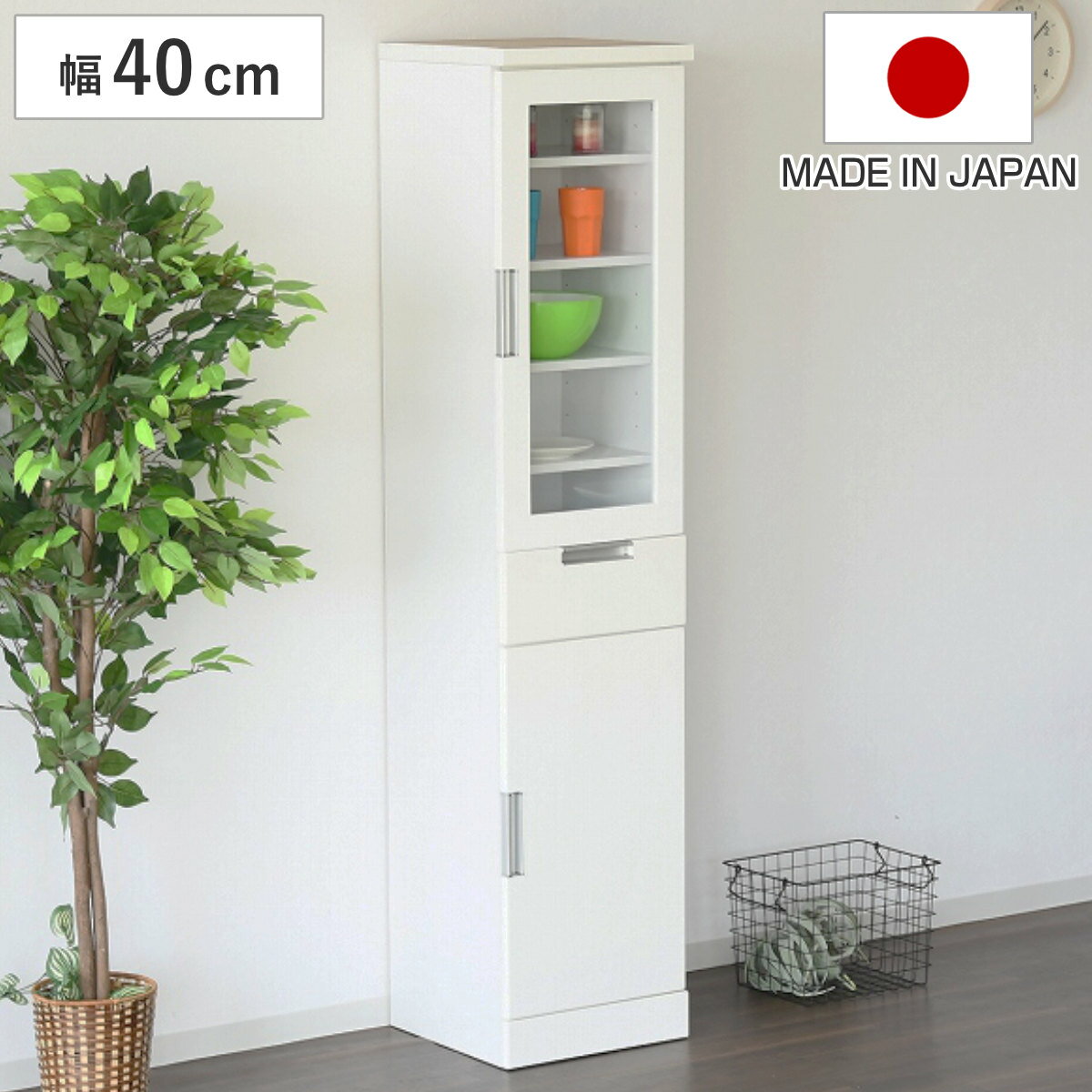 食器棚 幅40cm スリム ガラス扉 木扉 日本製 （ カップボード 収納 棚 ラック 食器収納 完成品 キッチン 脱衣所 ホワイト 隙間収納 引き出し シンプル ）