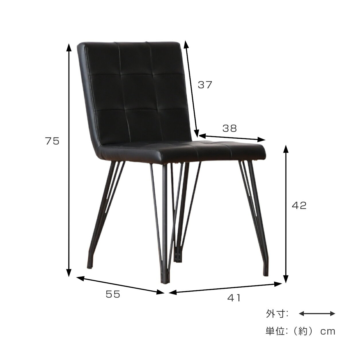 チェア 同色2脚セット 座面高42cm ダーティ ( ダイニングチェア 椅子 いす 2脚 セット レザー調 合皮 スチール脚 ブラック ブラウン ) [3]