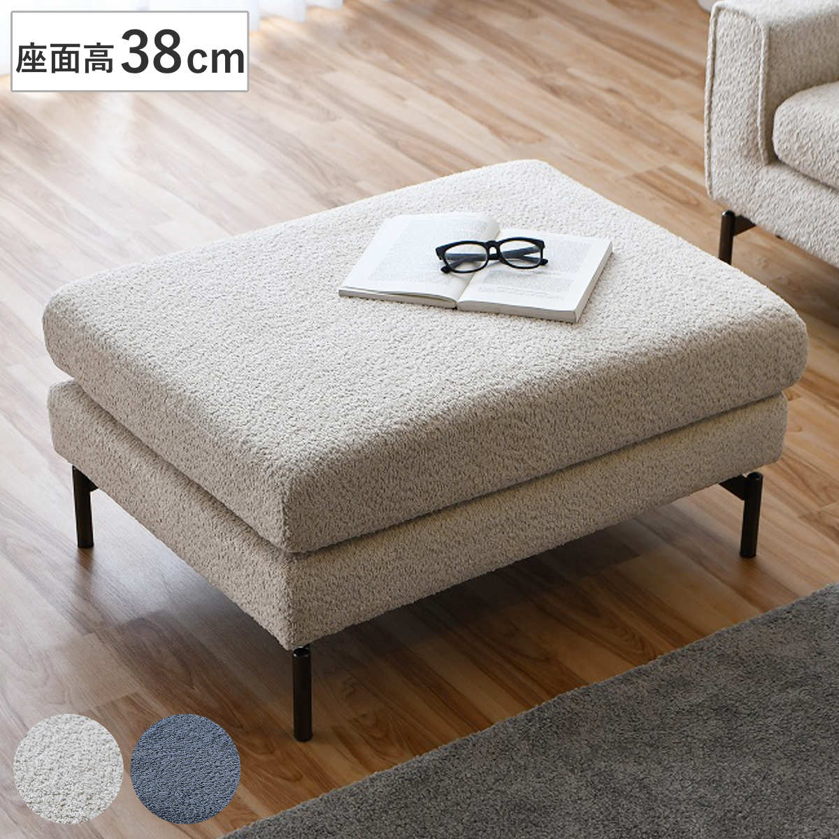 楽天市場】80cm（オットマン｜ソファ・ソファベッド）：インテリア