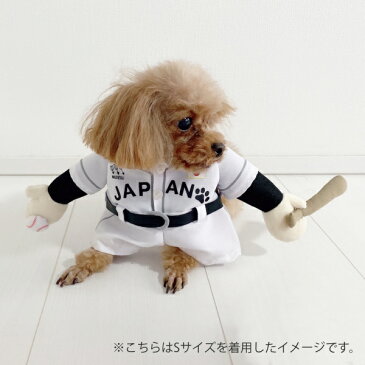 ペット 服 なりきり服 野球 Mサイズ ( ドッグウェア 犬服 ペット服 ペットウェア ペット用品 ユニフォーム コスプレ 面テープ ゴム入り 着せやすい 小型犬 かわいい お出かけ お散歩 写真撮影 )