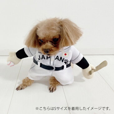 ペット 服 なりきり服 野球 Mサイズ ( ドッグウェア 犬服 ペット服 ペットウェア ペット用品 ユニフォーム コスプレ 面テープ ゴム入り 着せやすい 小型犬 かわいい お出かけ お散歩 写真撮影 )