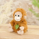 ぬいぐるみ potte オランウータン ( ヌイグルミ 動物 雑貨 インテリア アニマル グッズ ベビー 赤ちゃん プレゼント ギフト かわいい 縫いぐるみ 人形 手乗り 小さい 癒しグッズ 子ども キッズ 出産祝い 女の子 男の子 )