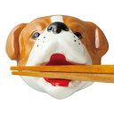 箸置き ブルドッグ 噛みつき おもしろ 犬 はしおき 磁器 食器 ( カトラリーレスト 箸おき 箸やすめ 箸休め 食洗機対応 カトラリー レスト ハシオキ お箸 箸 置き おもしろい )